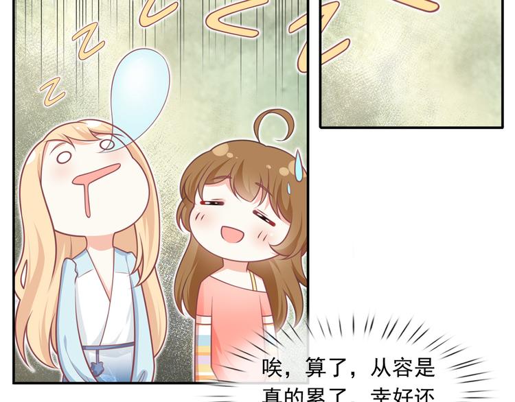 21.首播暴击77