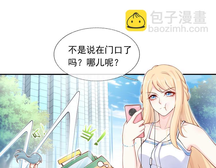 04.纯情少男你不要撩97