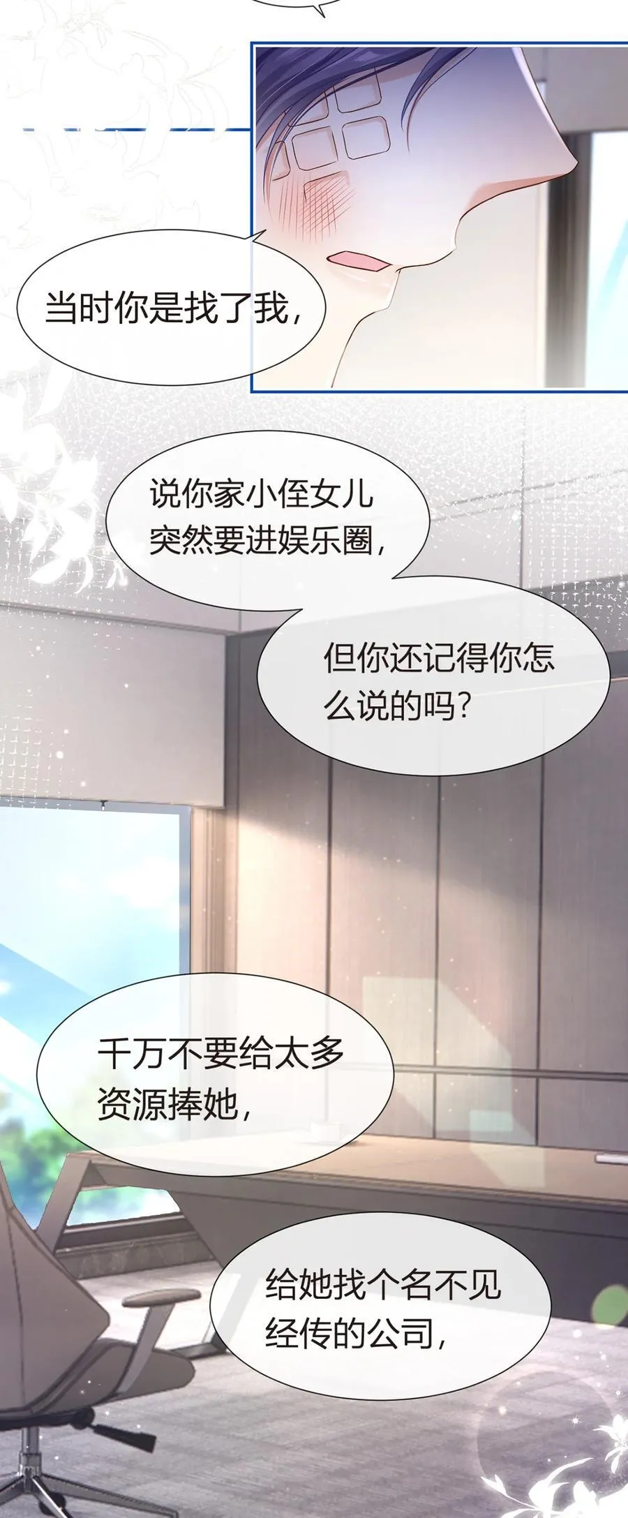 086 反击一步到位13