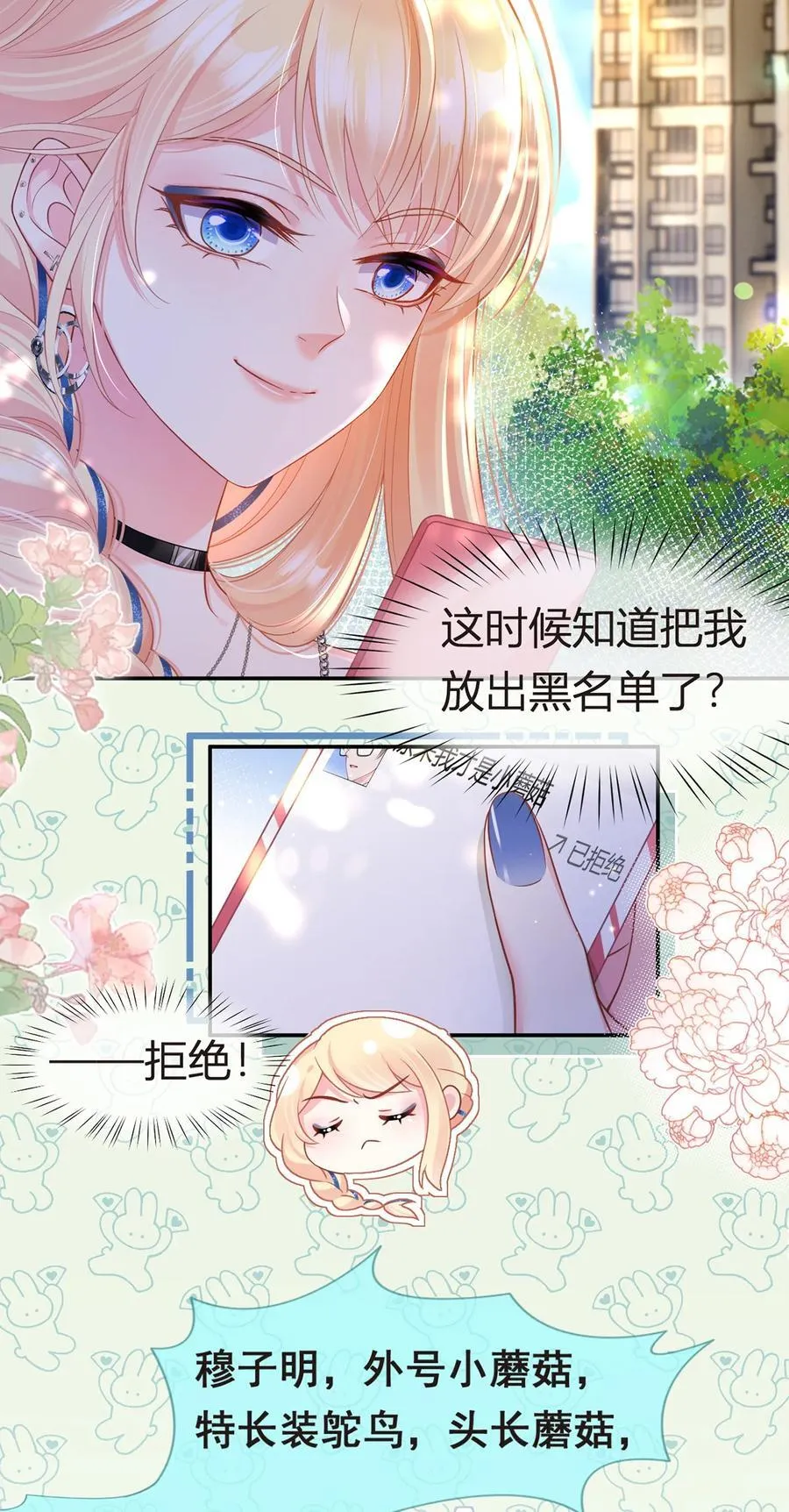 090 发疯文学就是最好使的！32