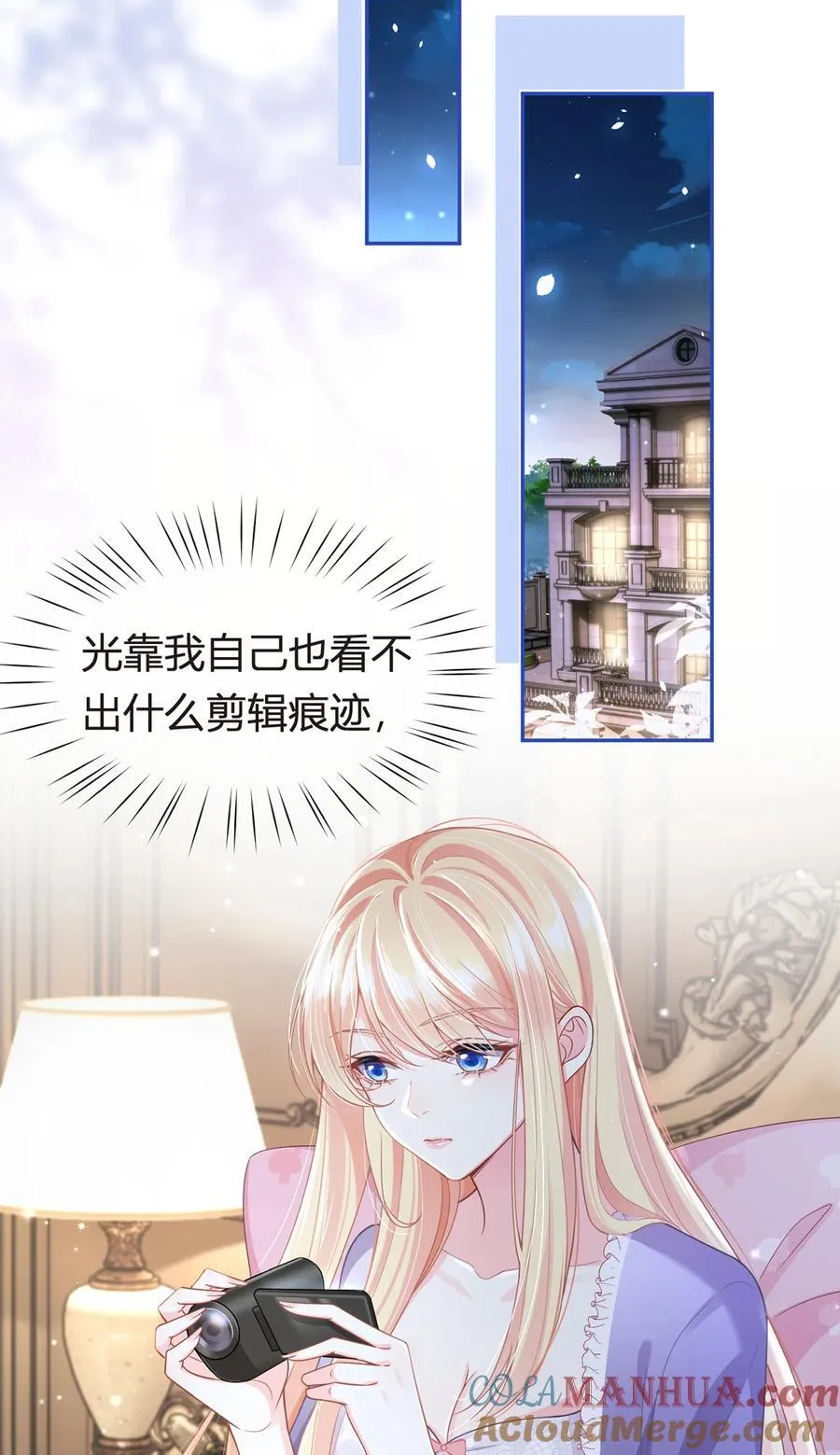 082 我好想你15