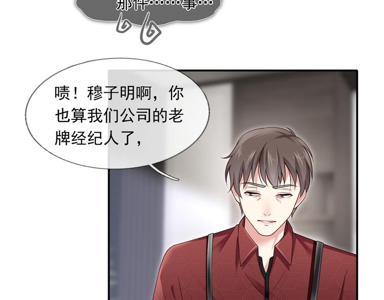30.每个悲伤的时刻总要下雨16
