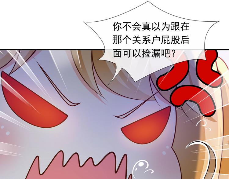 35.第一名的福利49