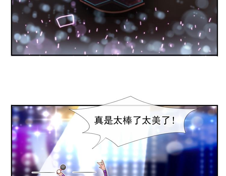 31.女主的马甲要披不住了！126