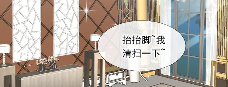 13.婚姻保卫战53