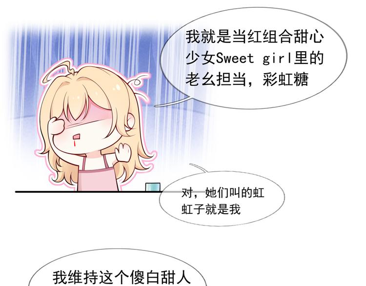 01.见鬼的人设终于可以丢弃了46