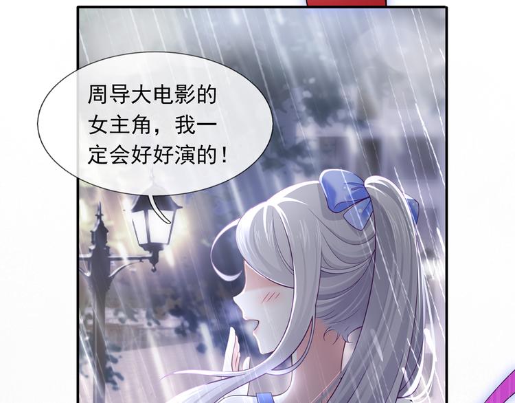 30.每个悲伤的时刻总要下雨103