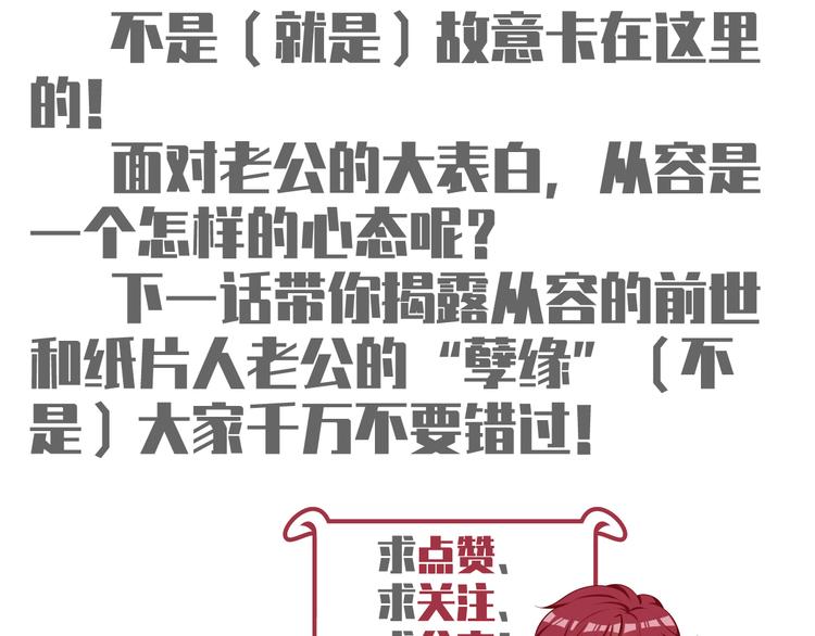 45.直球boy再出击119