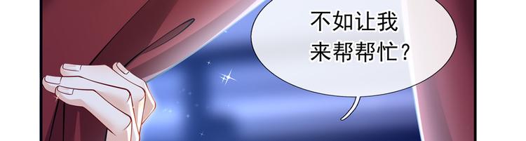 42.闺蜜之间的相处104