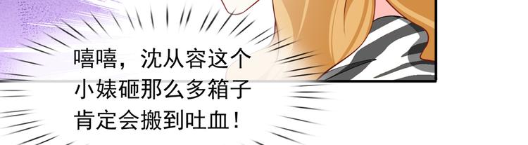 18.秘密被她发现了35