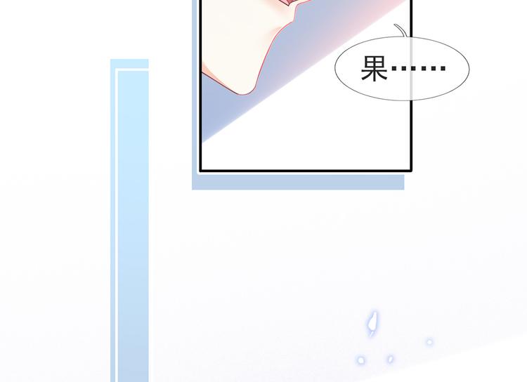 40.“男主”都无法掌握的情报47