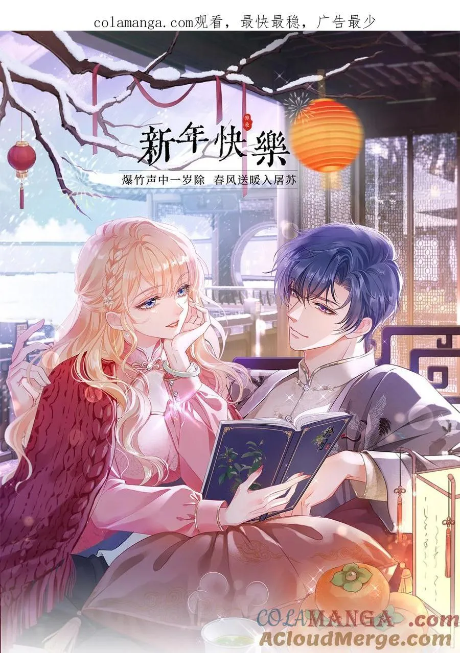 097 坦白……了个寂寞啊0