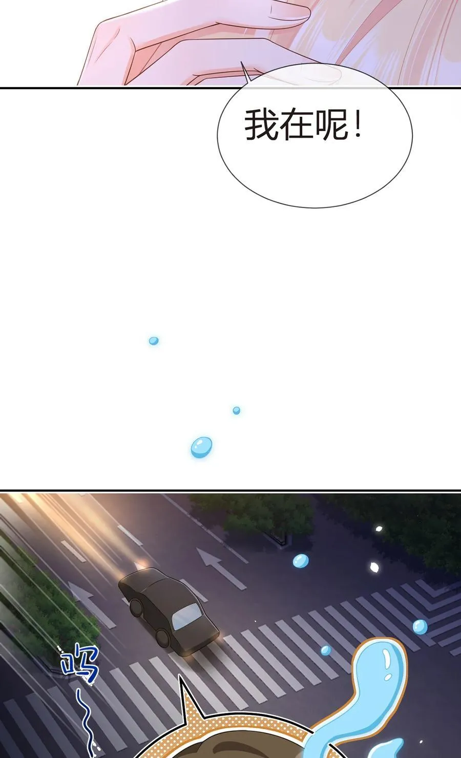 083 全盘接收32