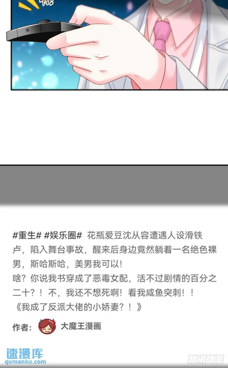 55.纯情boy开窍了3
