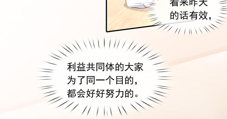 27.麦霸重现江湖！72
