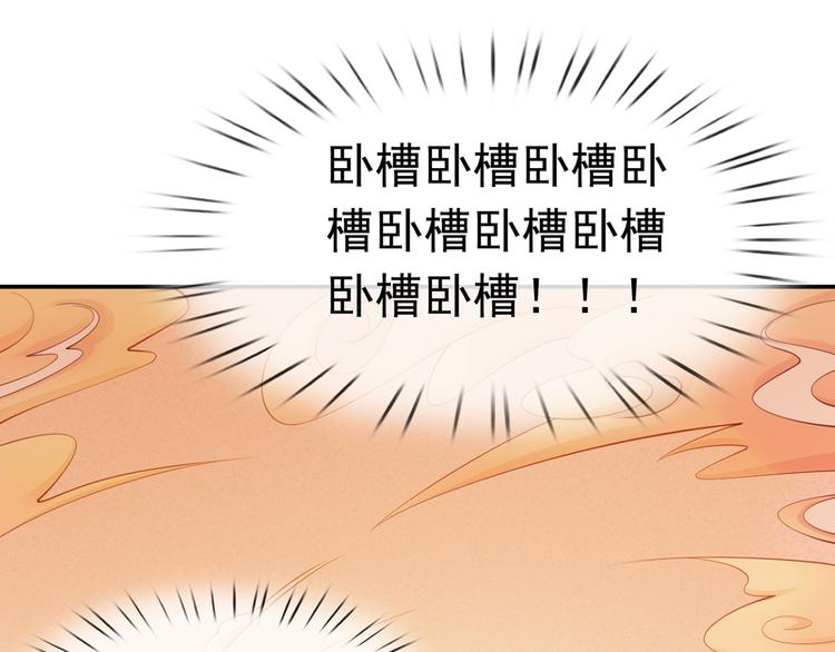 07.速进！来看飒气小娇妻！51