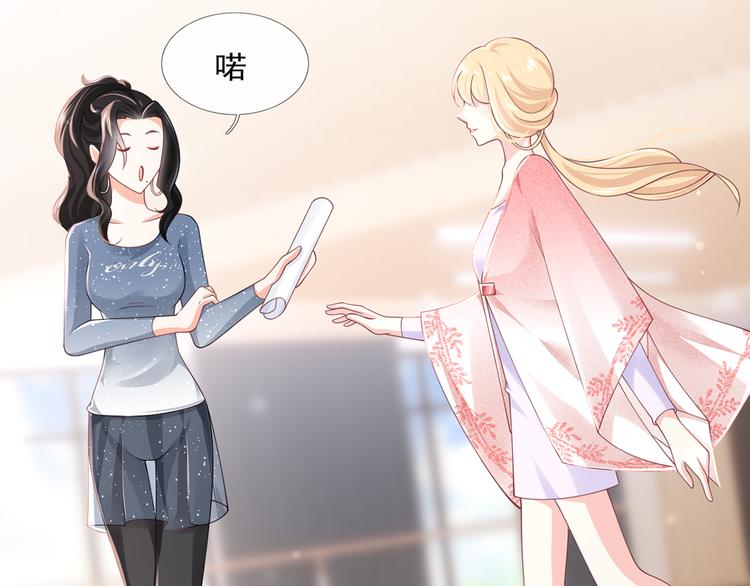 27.麦霸重现江湖！73