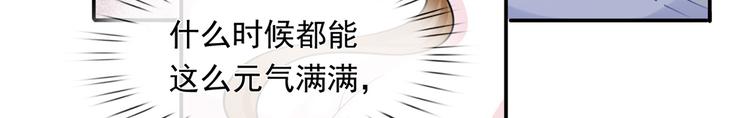 37.娱乐圈在逃影帝84