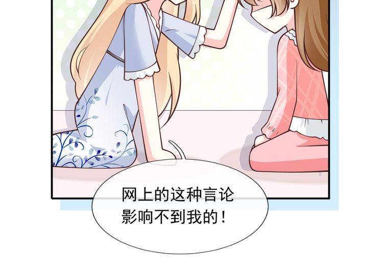 25.好姐妹和美男谁更重要呢？23