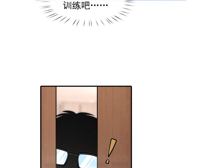 28.乘风的翅膀被折断74