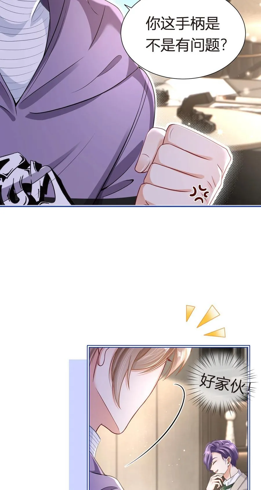 085 无言的默契55