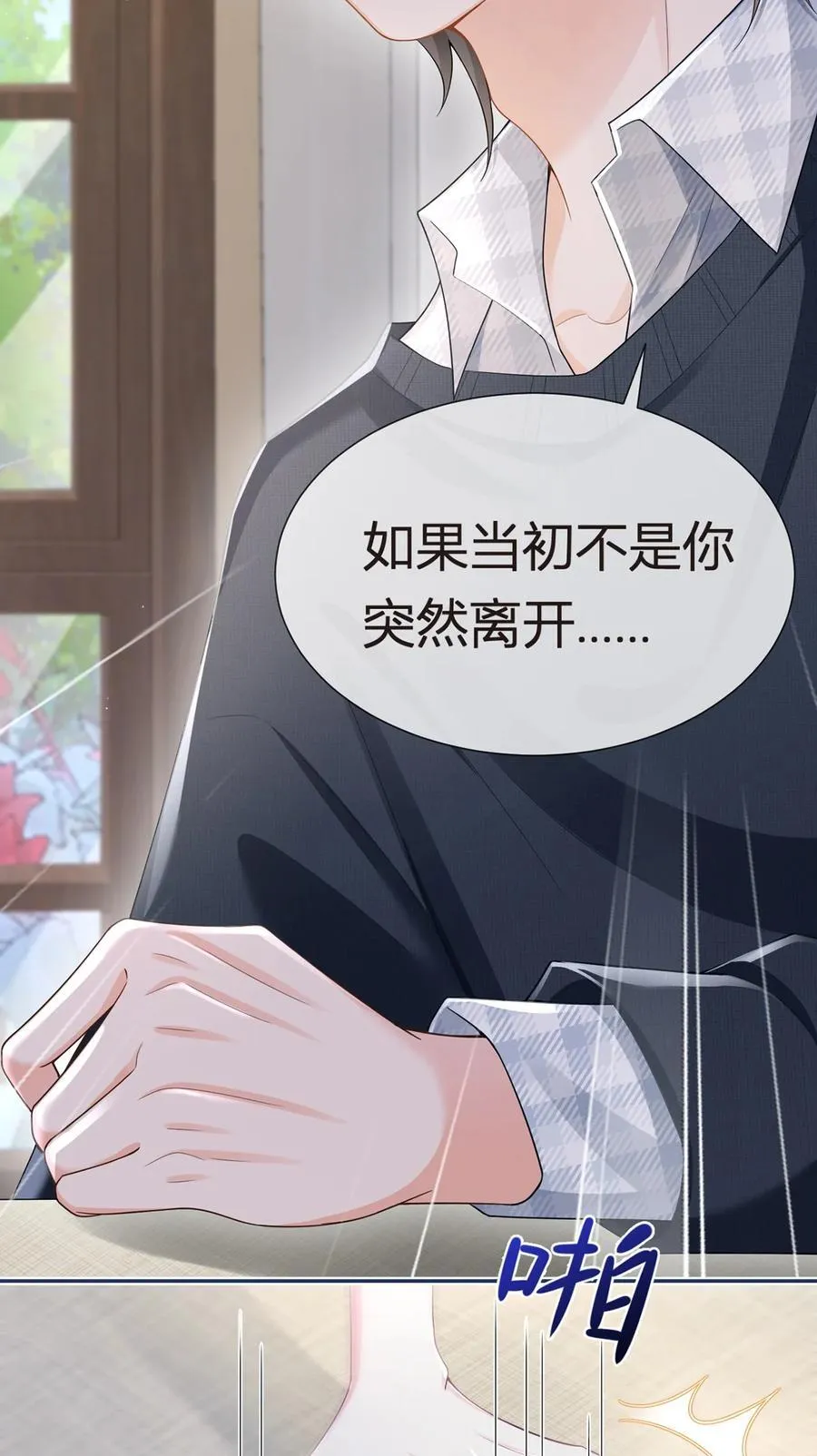081 破灭23
