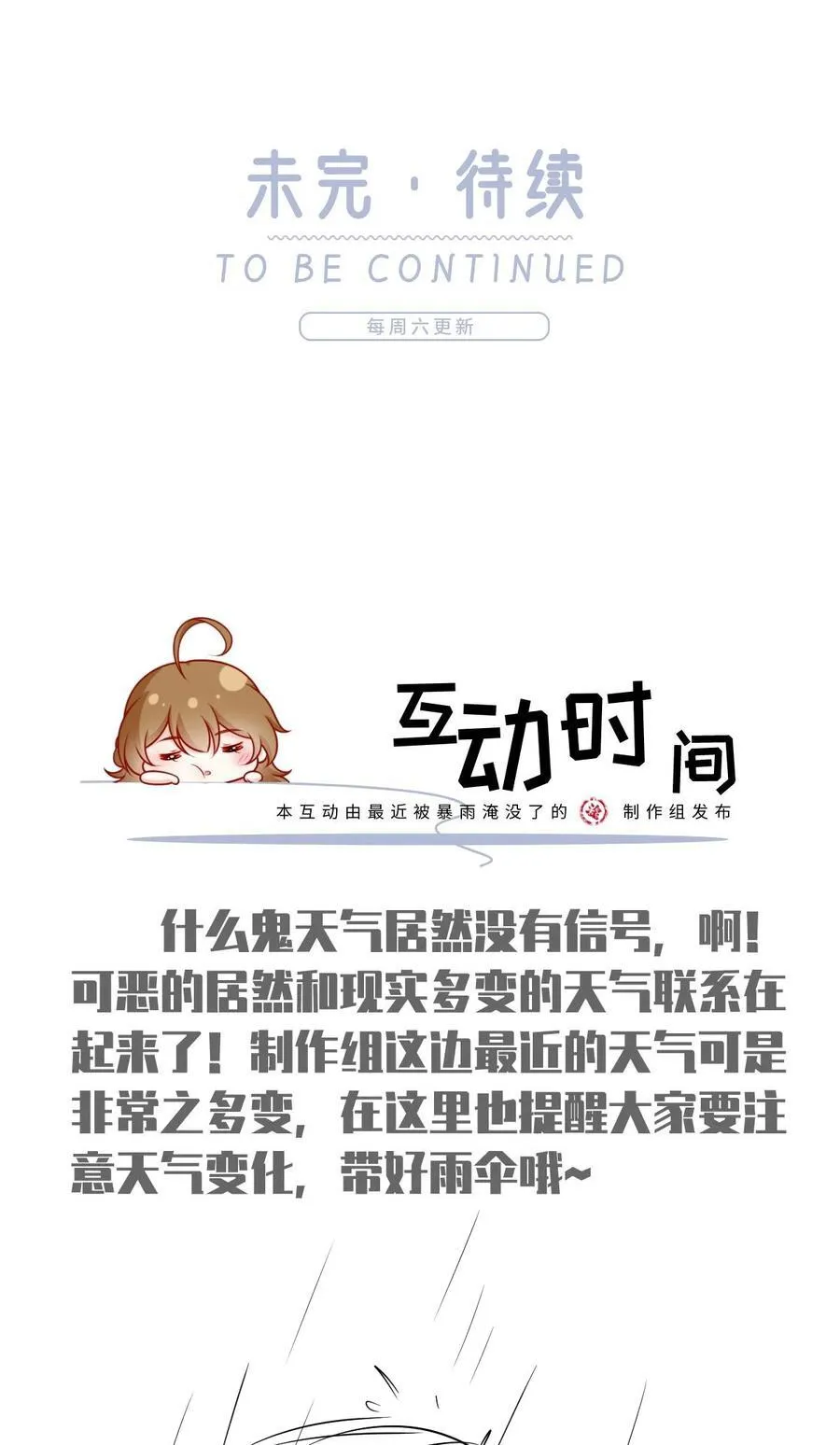 067 失联的薄哥35