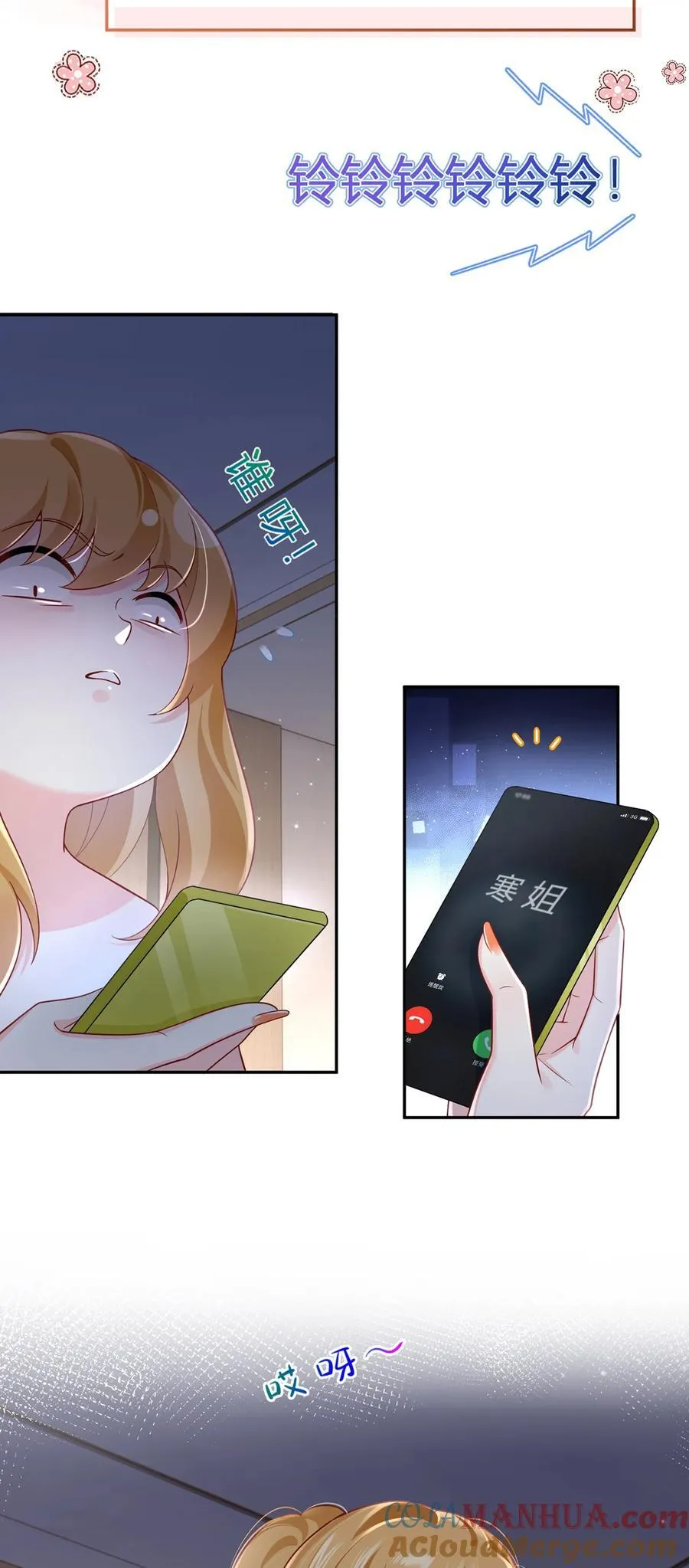 079 扑朔迷离的真相45