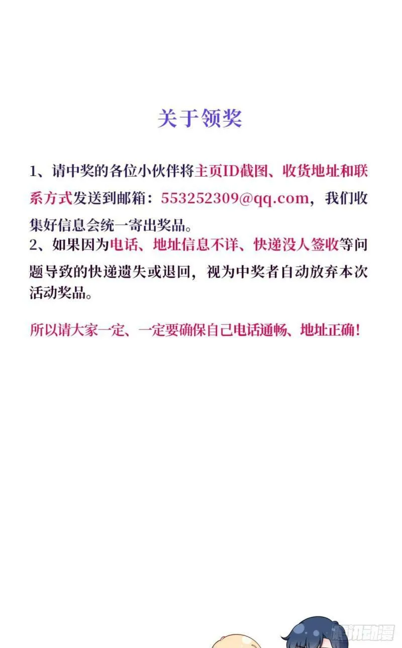 55.纯情boy开窍了45