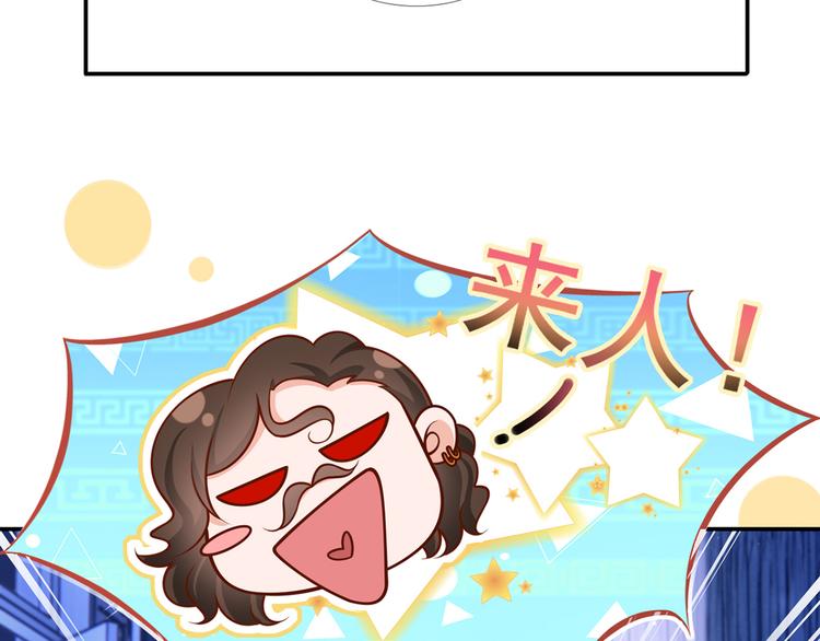 42.闺蜜之间的相处48