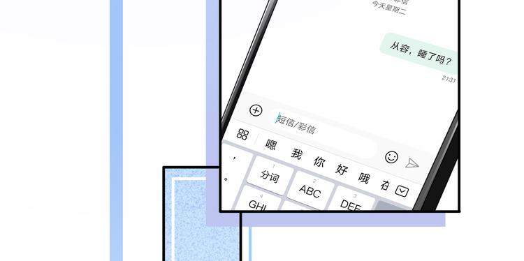 47.狼的狩猎——开始！96