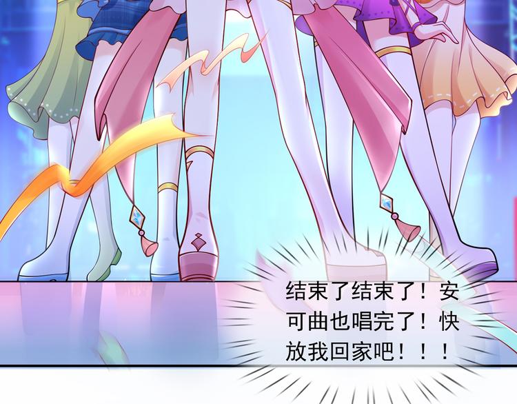 01.见鬼的人设终于可以丢弃了61