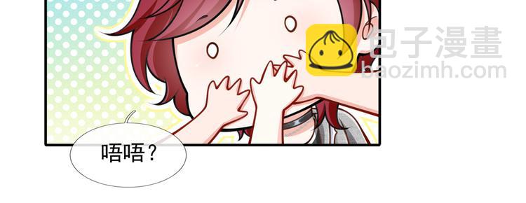 08.当炮灰女配遇到女主角38