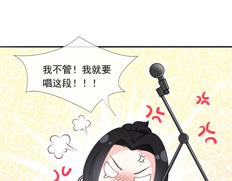 27.麦霸重现江湖！101