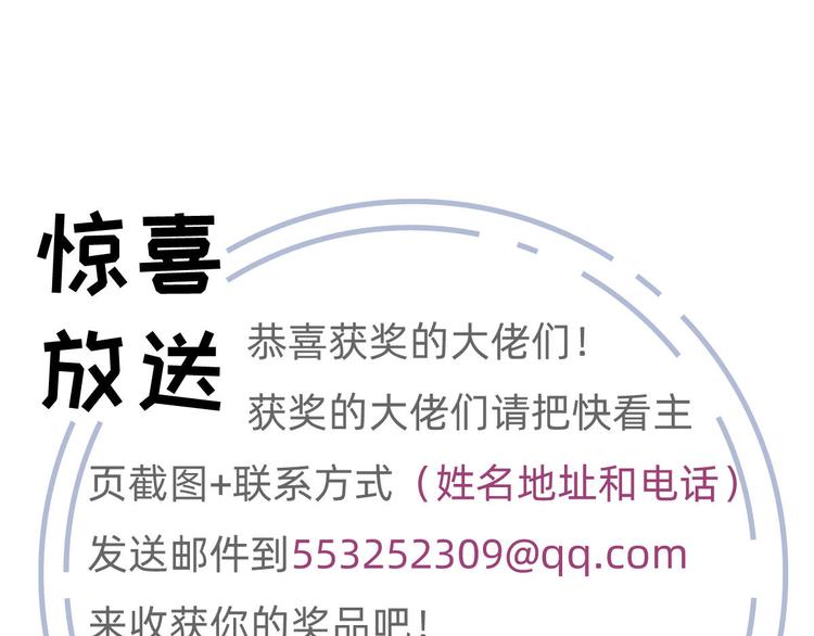 43.当面修罗场106