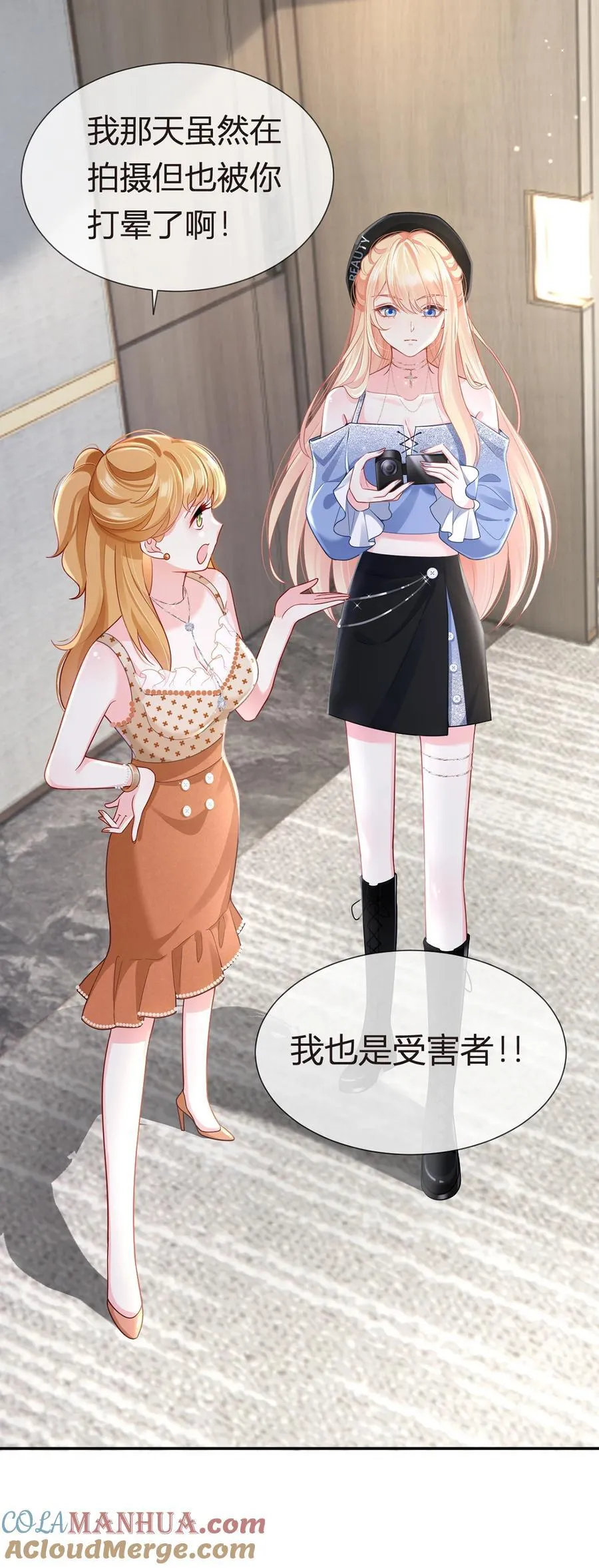 080 错综复杂的关系30