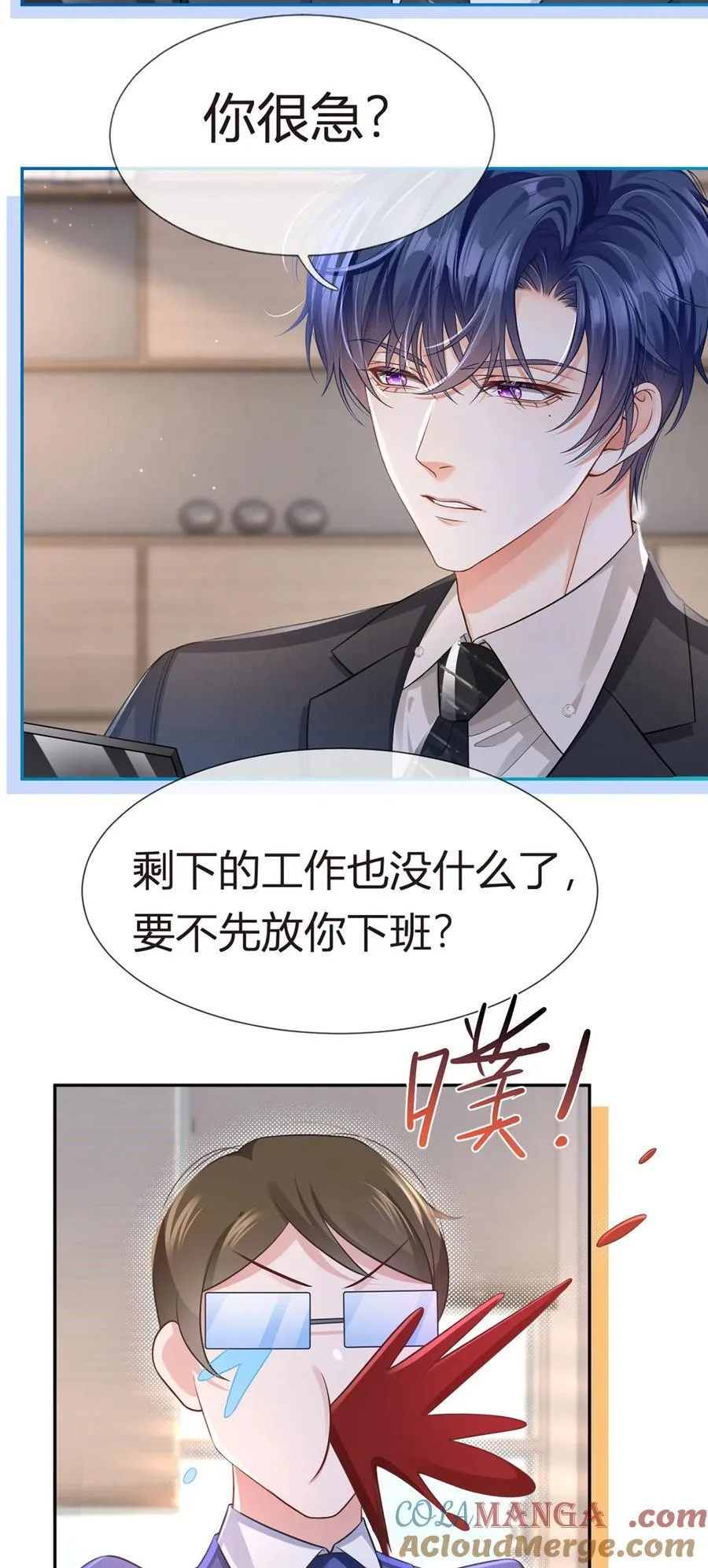 095 老婆给的小惊喜24