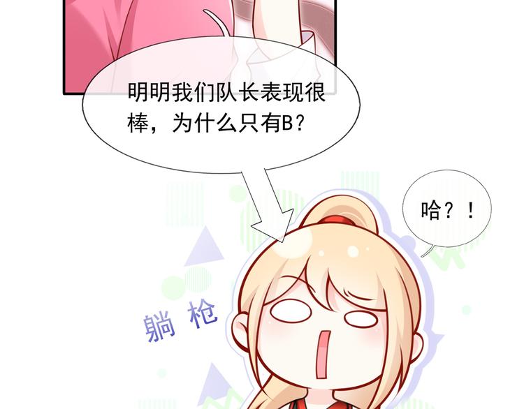 09.当众battle谁怕谁？9