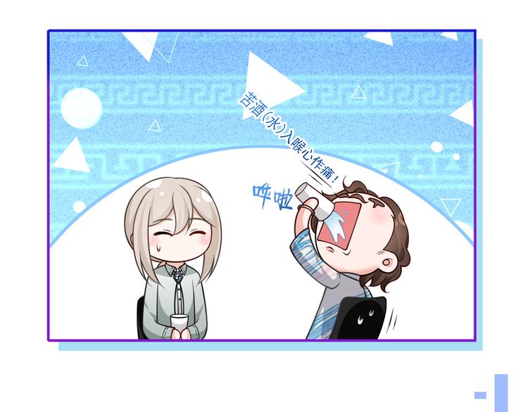 43.当面修罗场15