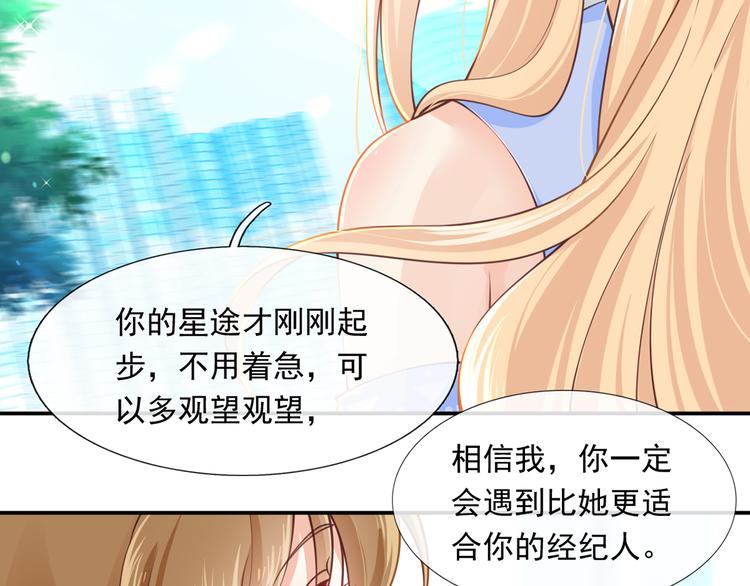 16.天上掉的馅饼你要不要？99