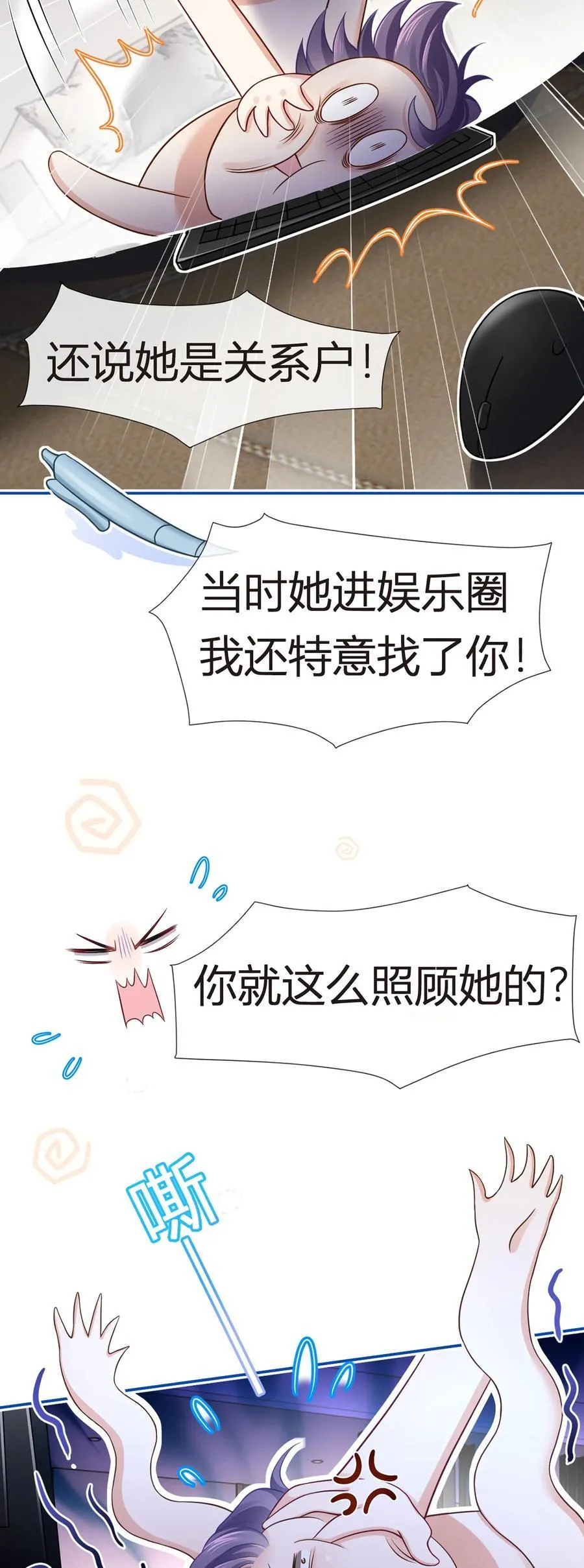 086 反击一步到位11