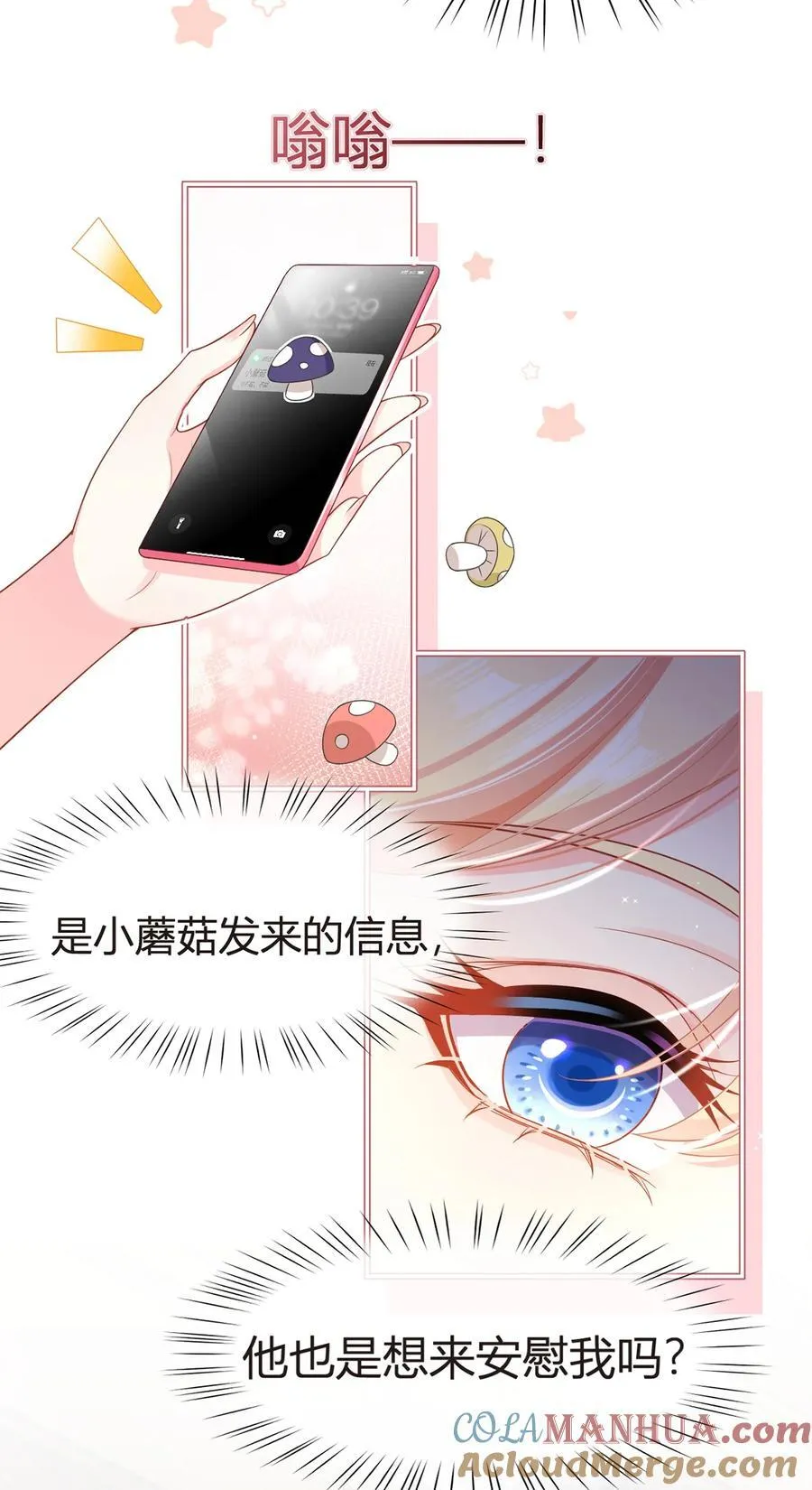 082 我好想你21