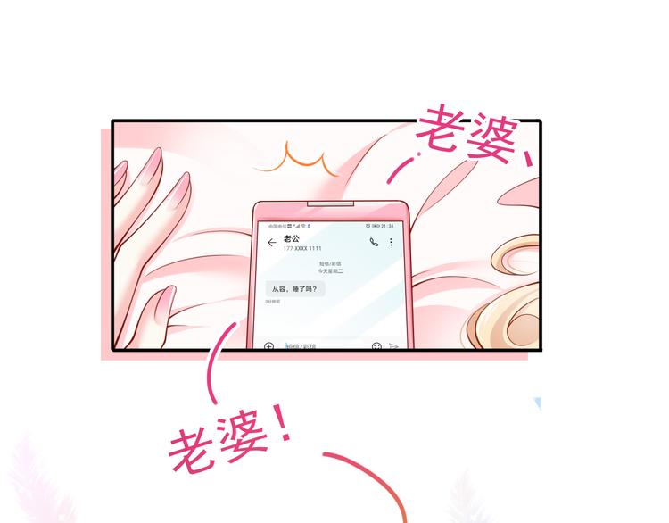 47.狼的狩猎——开始！45