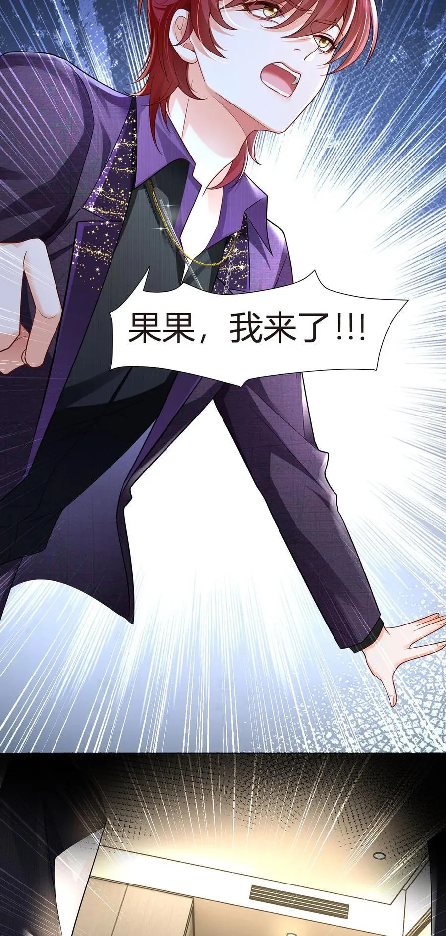 072 为武馆继承人正名！31