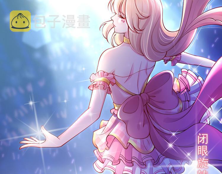 01.见鬼的人设终于可以丢弃了54