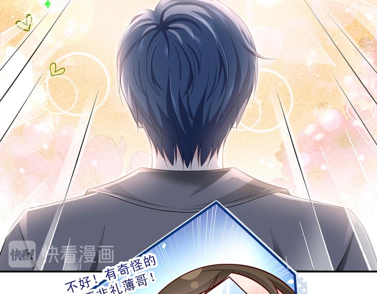 44.是心动呀！21