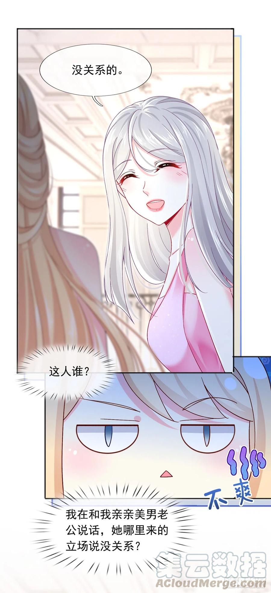 52.醋，是一定要吃的！6