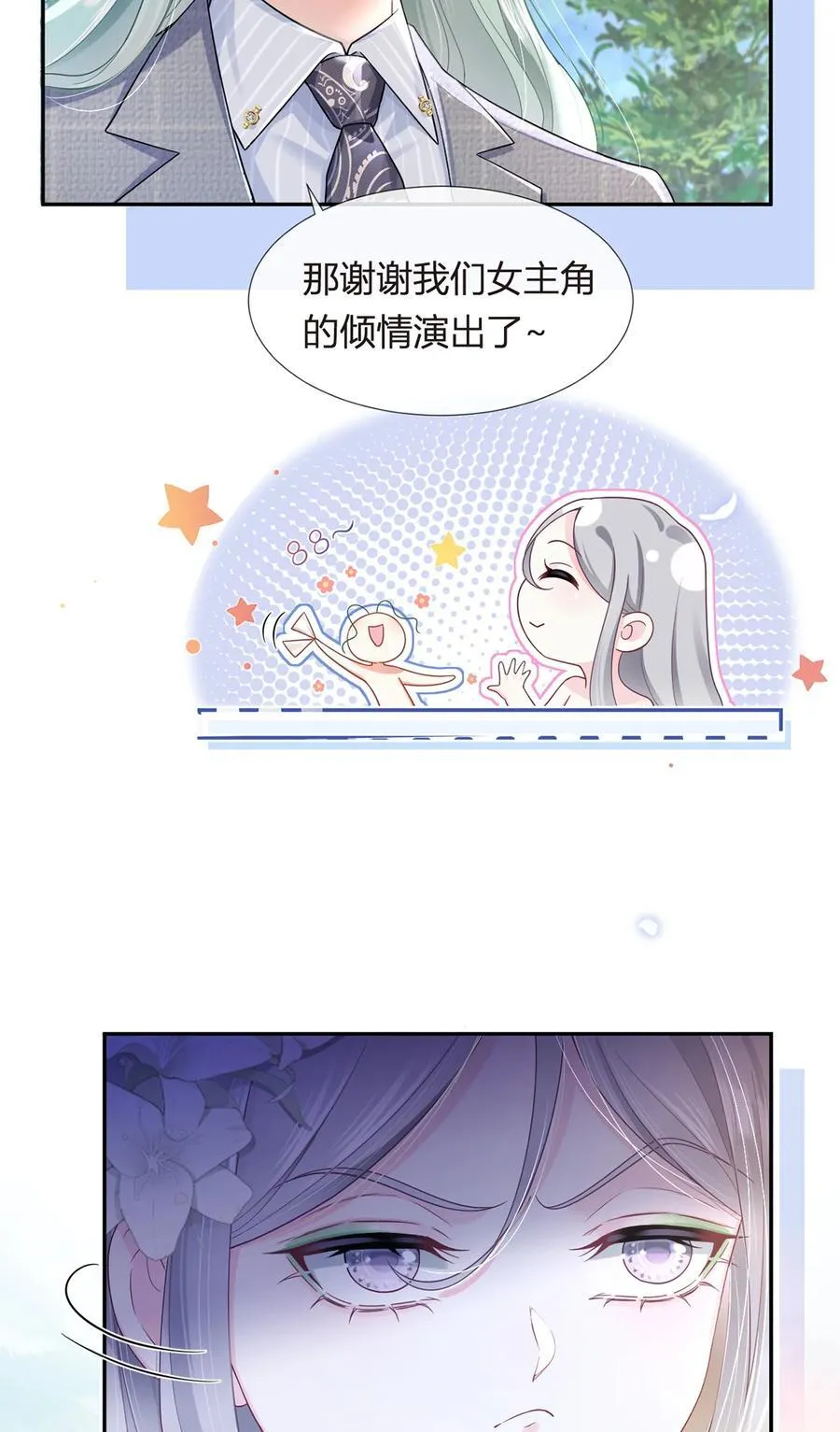 078 封杀40
