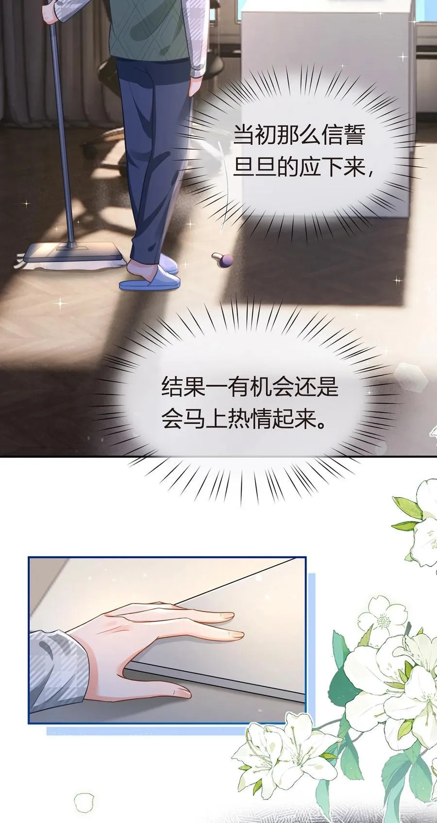 094 招募进行时7