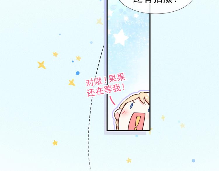 45.直球boy再出击83